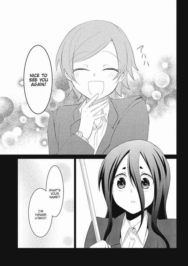 Page 13 Chapter 19 Mono no Kemonogurashi