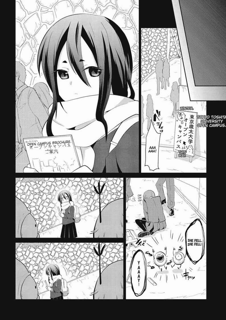 Page 2 Chapter 19 Mono no Kemonogurashi