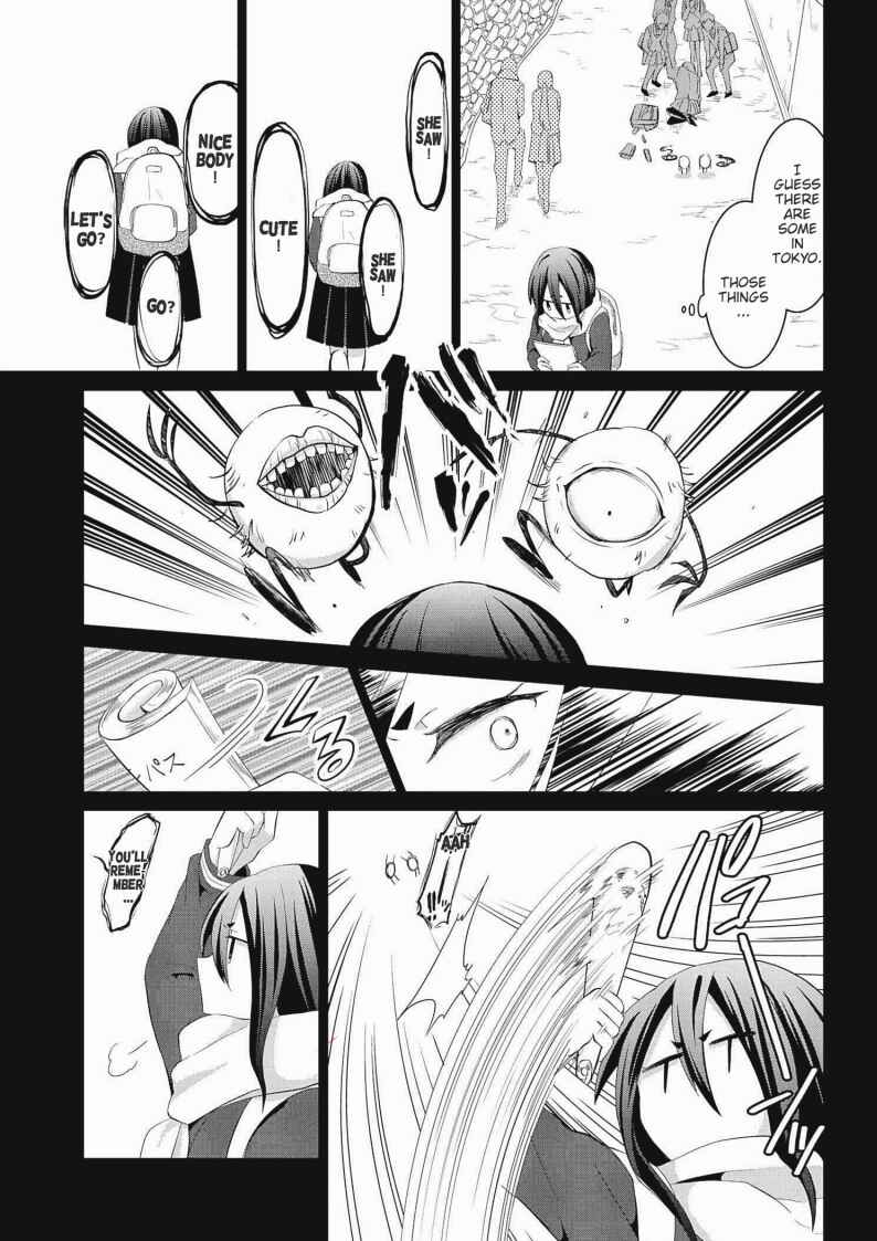 Page 3 Chapter 19 Mono no Kemonogurashi