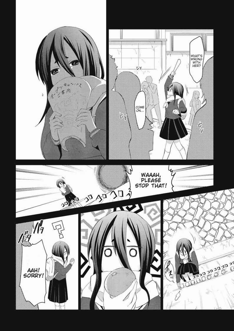 Page 4 Chapter 19 Mono no Kemonogurashi