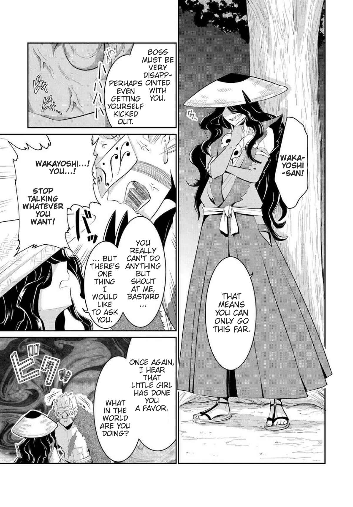 Page 3 Chapter 9 Mono no Kemonogurashi