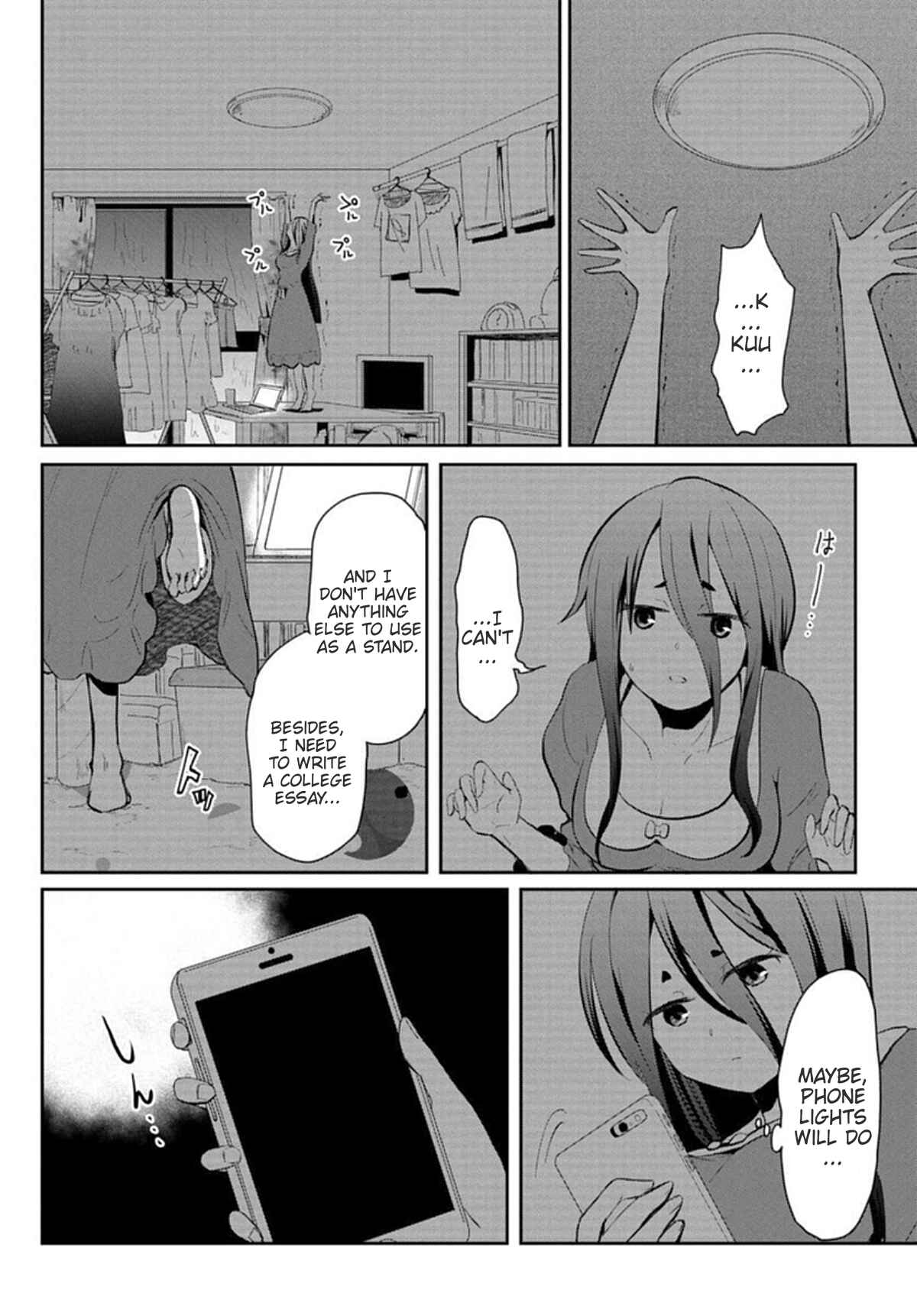Page 2 Chapter 2 Mono no Kemonogurashi