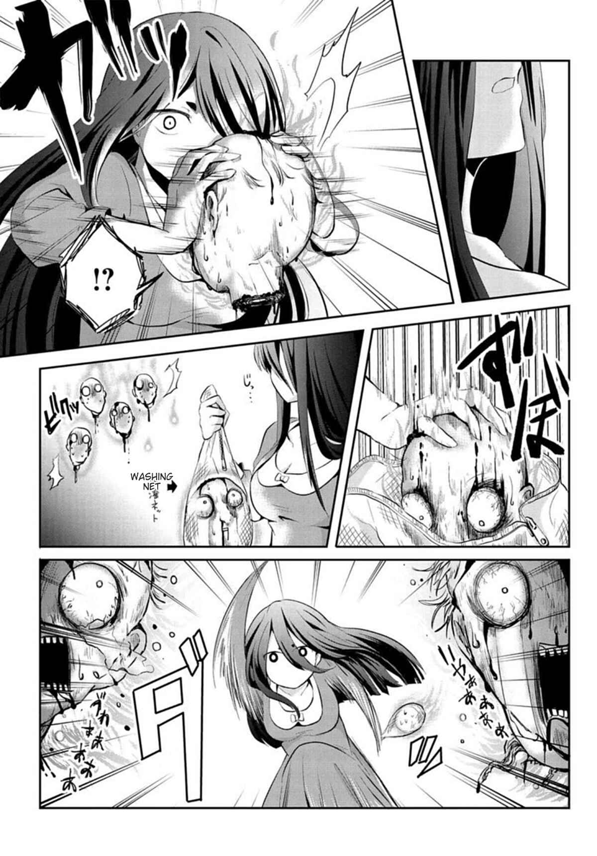 Page 5 Chapter 2 Mono no Kemonogurashi