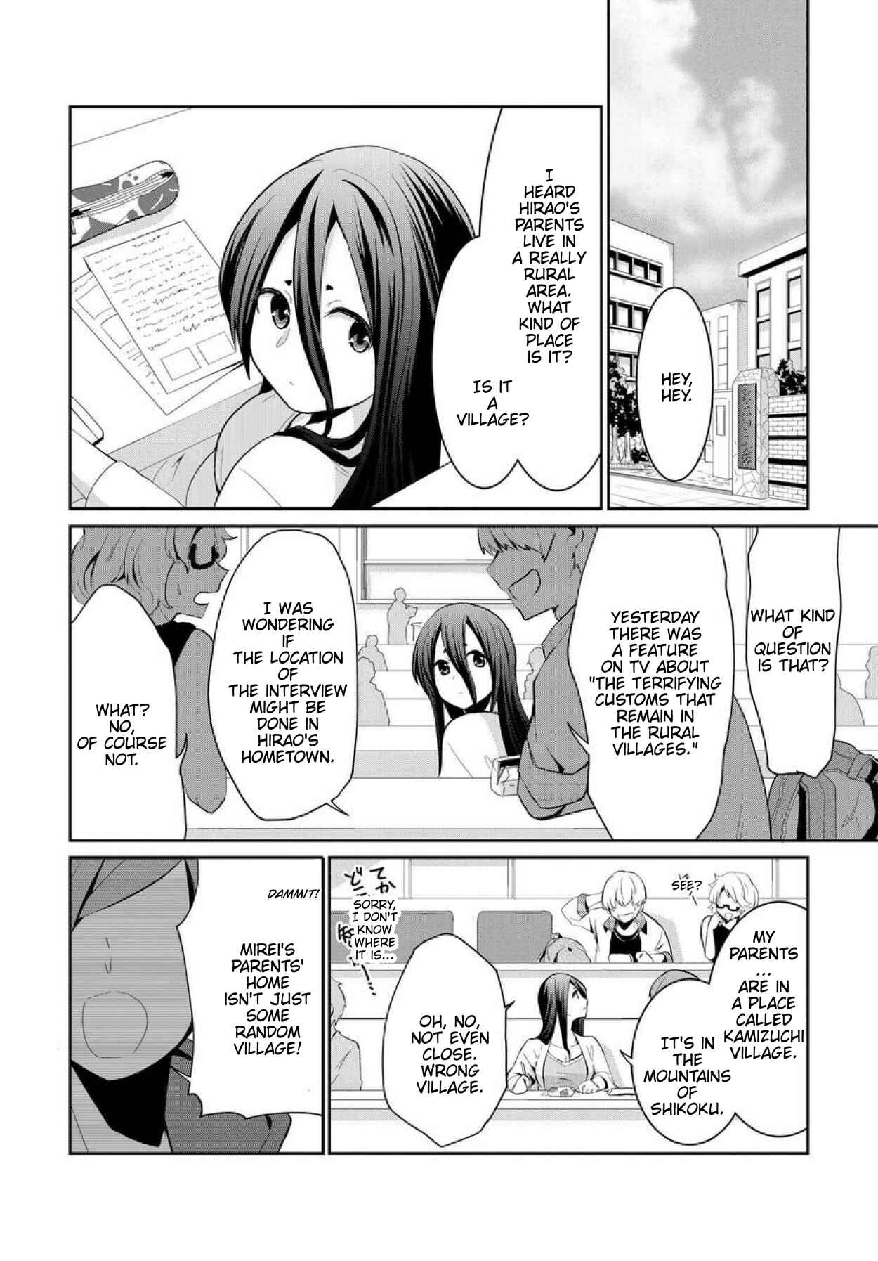 Page 2 Chapter 7 Mono no Kemonogurashi