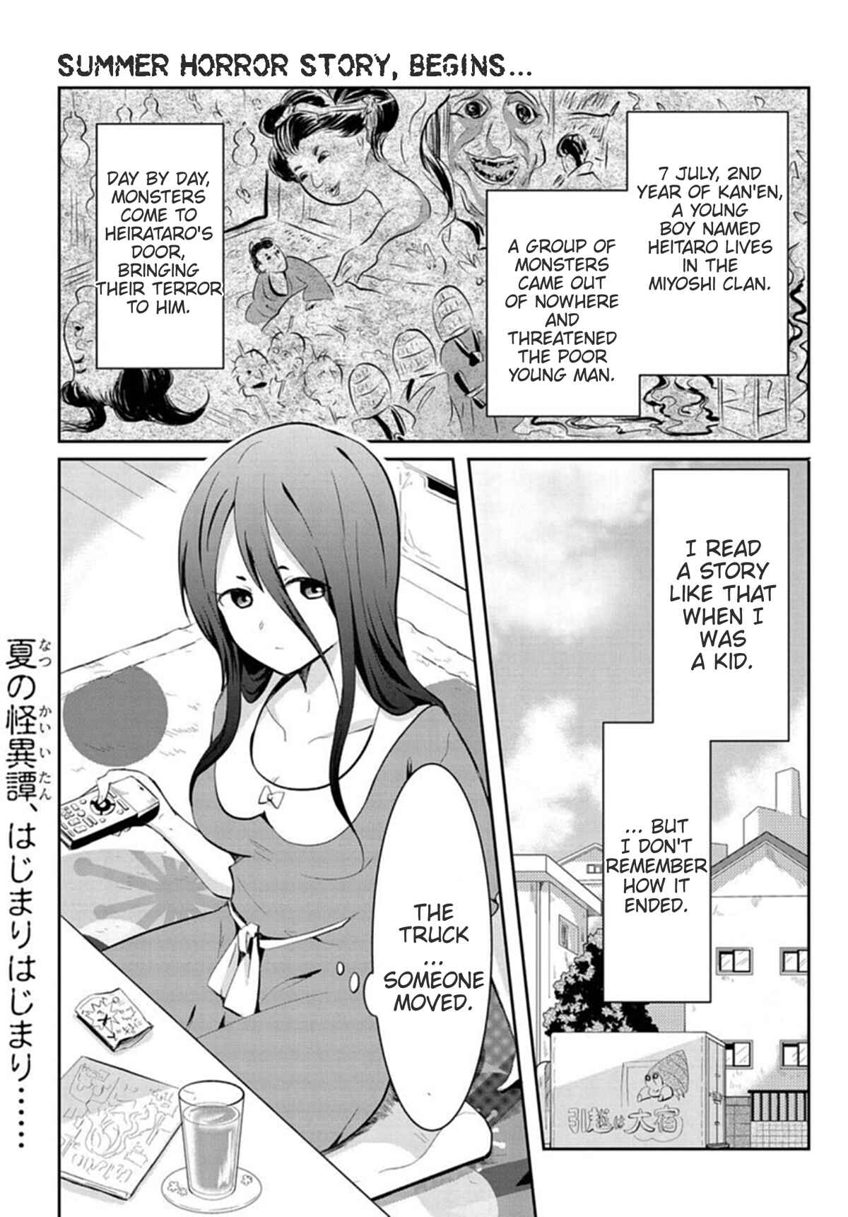 Page 1 Chapter 1 Mono no Kemonogurashi