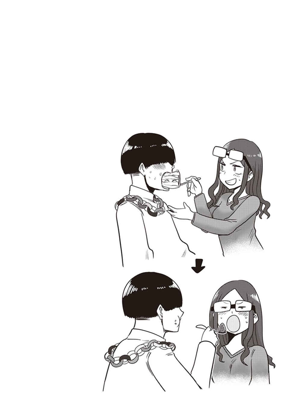 Page 14 Chapter 12 Kokohore Boketsu-chan