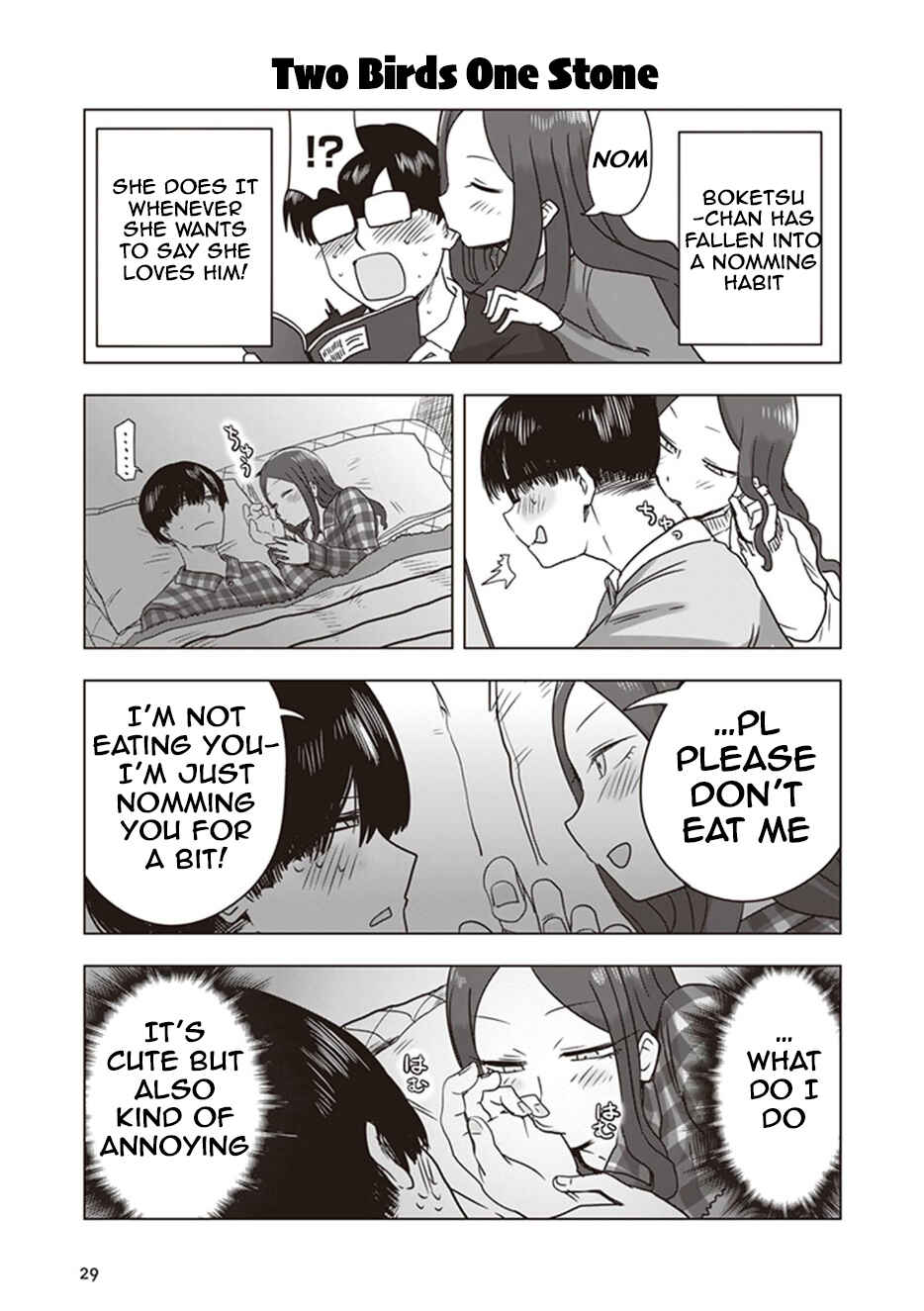 Page 3 Chapter 12 Kokohore Boketsu-chan