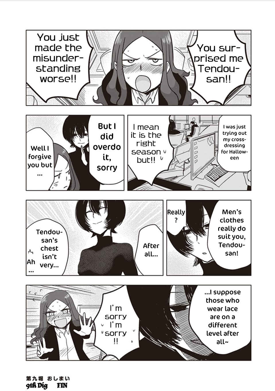 Page 10 Chapter 9 Kokohore Boketsu-chan