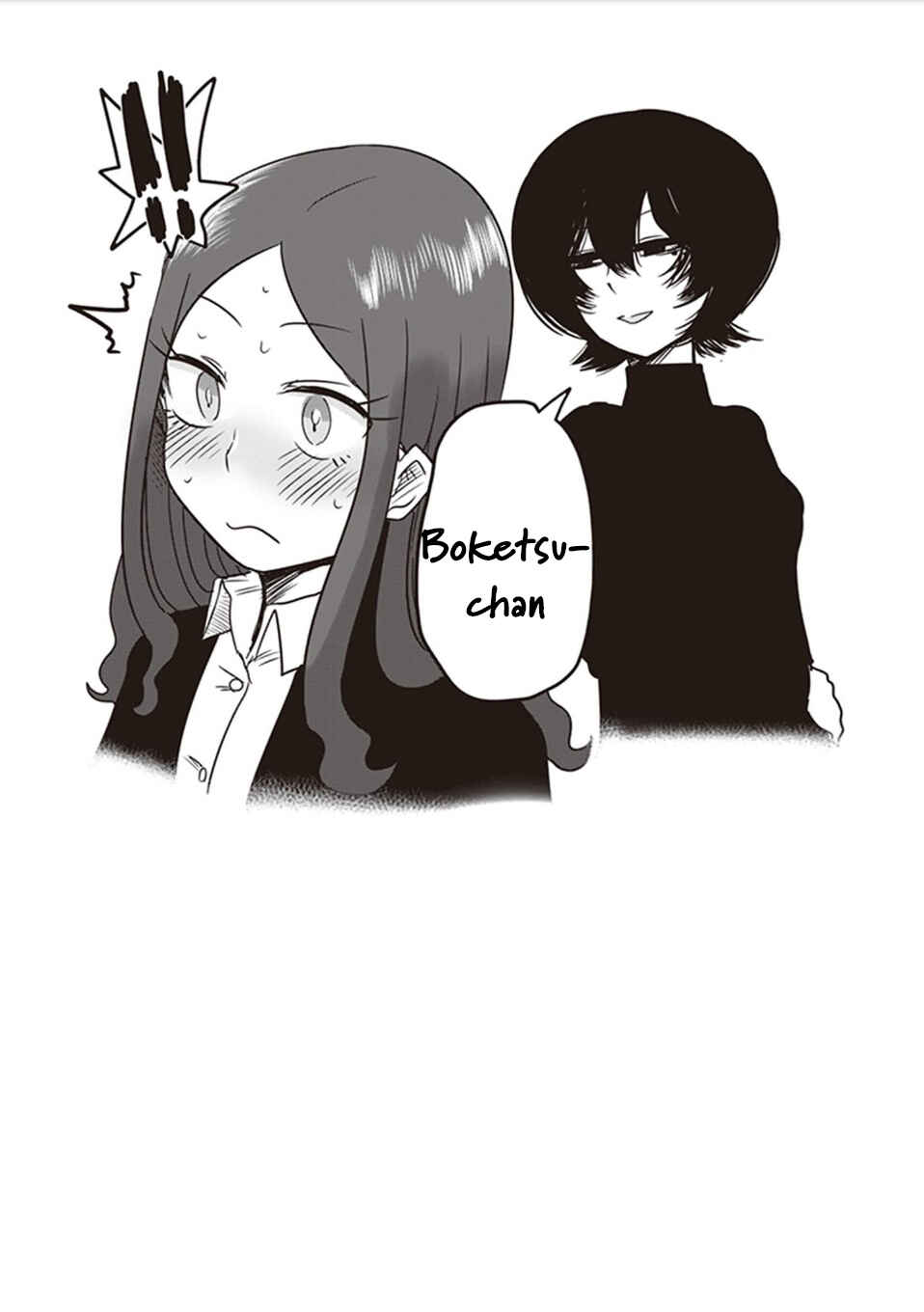 Page 11 Chapter 9 Kokohore Boketsu-chan