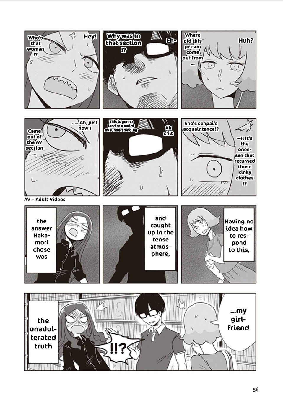 Page 5 Chapter 5 Kokohore Boketsu-chan