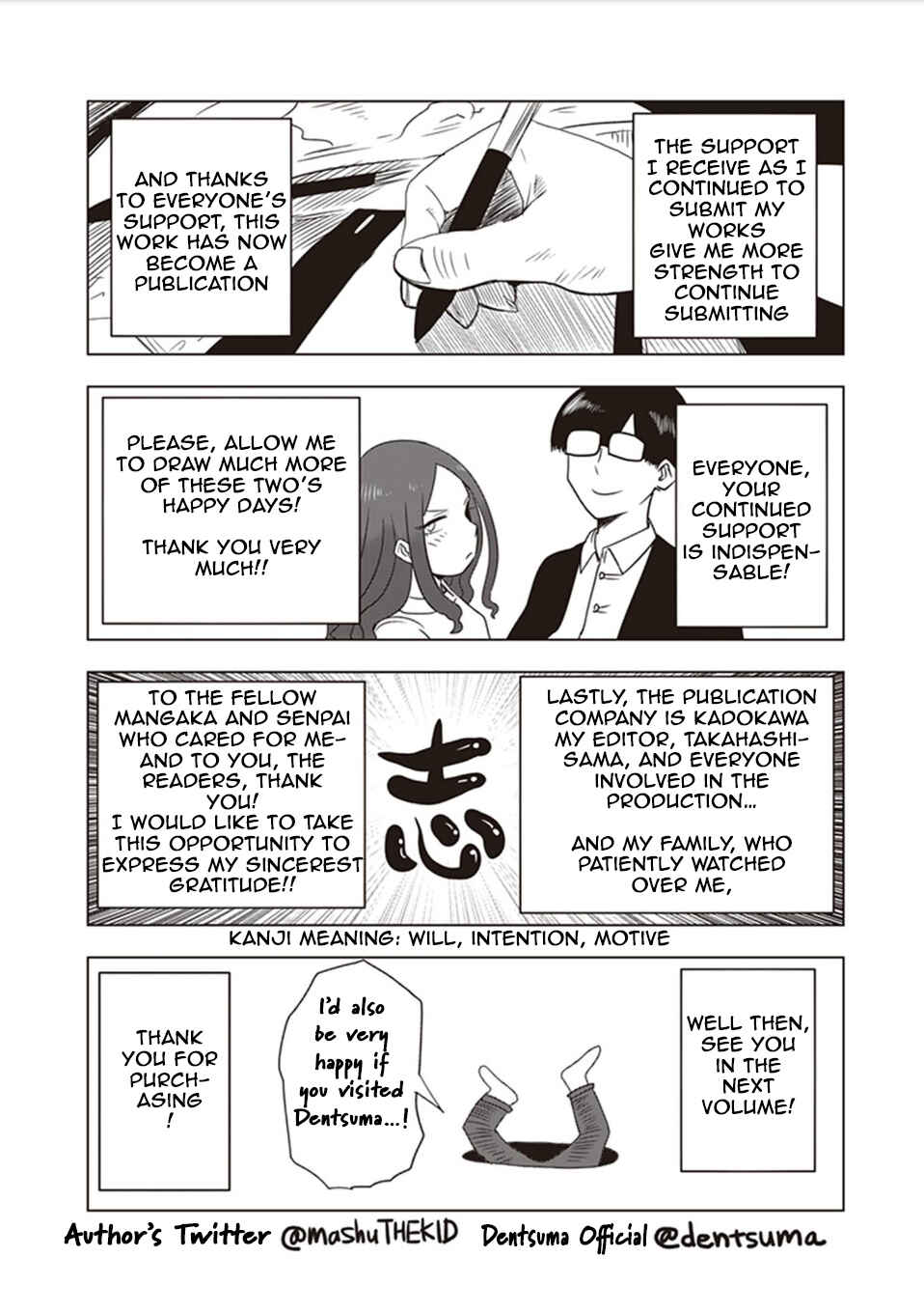 Page 2 Chapter 9.9 Kokohore Boketsu-chan