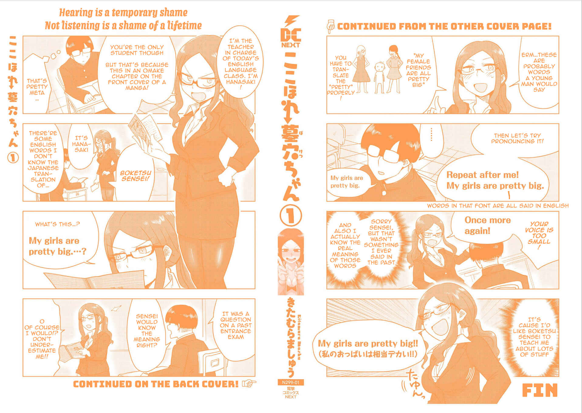 Page 3 Chapter 9.9 Kokohore Boketsu-chan