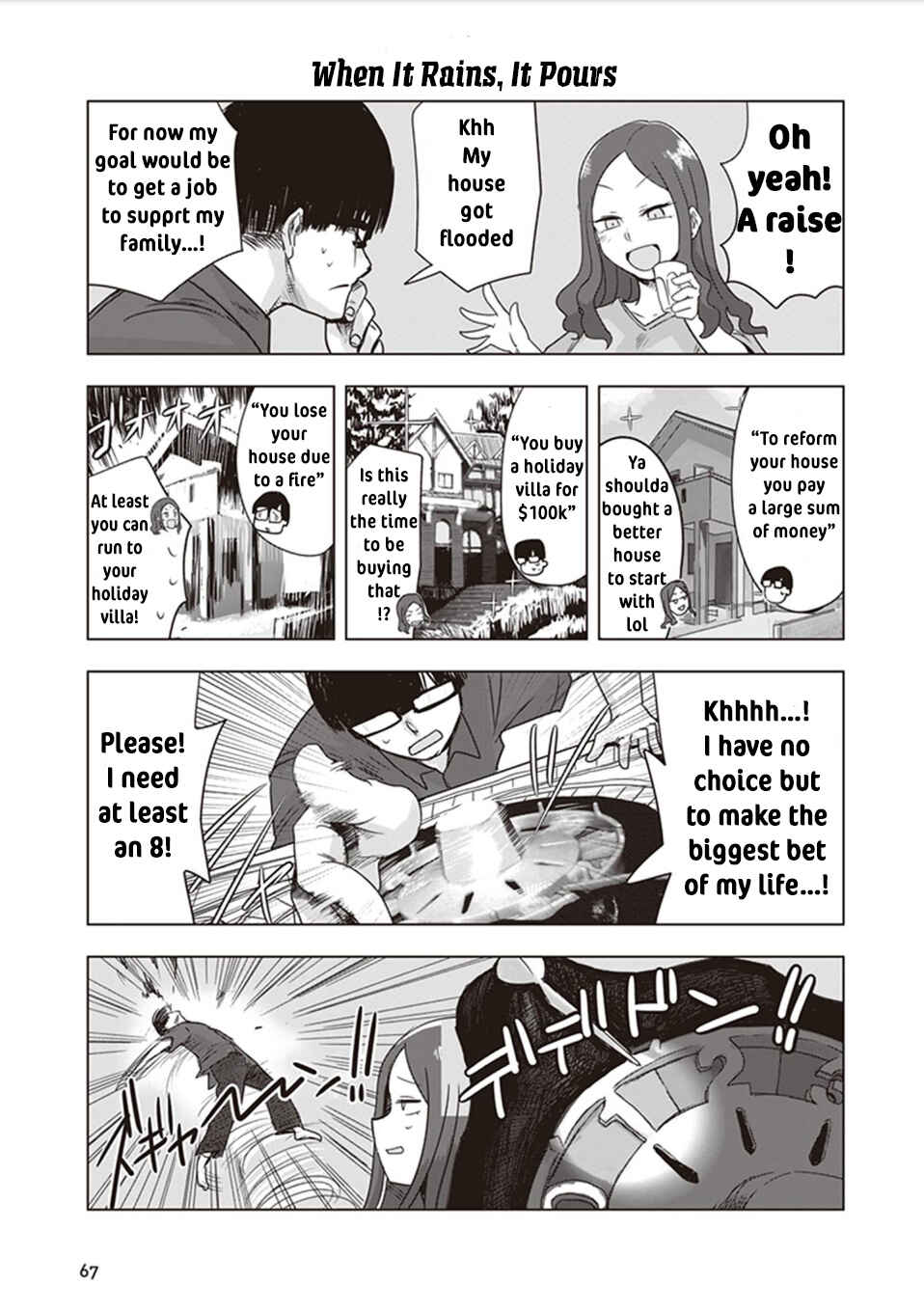 Page 6 Chapter 6 Kokohore Boketsu-chan