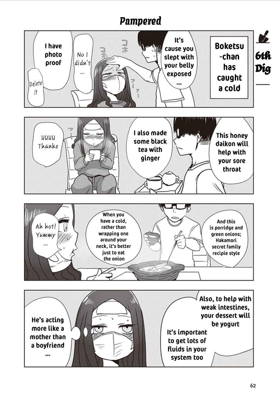 Page 1 Chapter 6 Kokohore Boketsu-chan