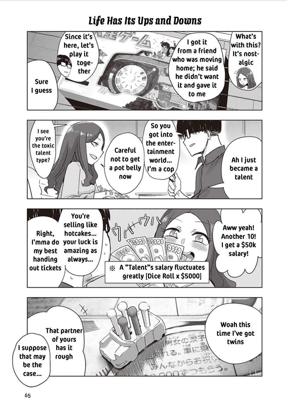 Page 4 Chapter 6 Kokohore Boketsu-chan