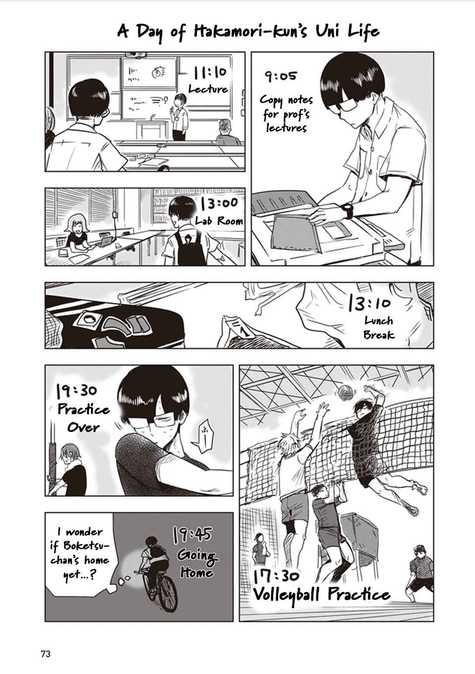 Page 12 Chapter 6 Kokohore Boketsu-chan