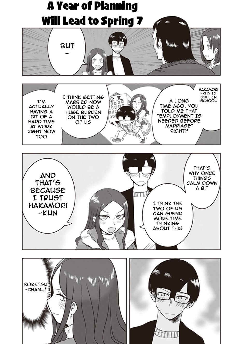 Page 15 Chapter 13 Kokohore Boketsu-chan
