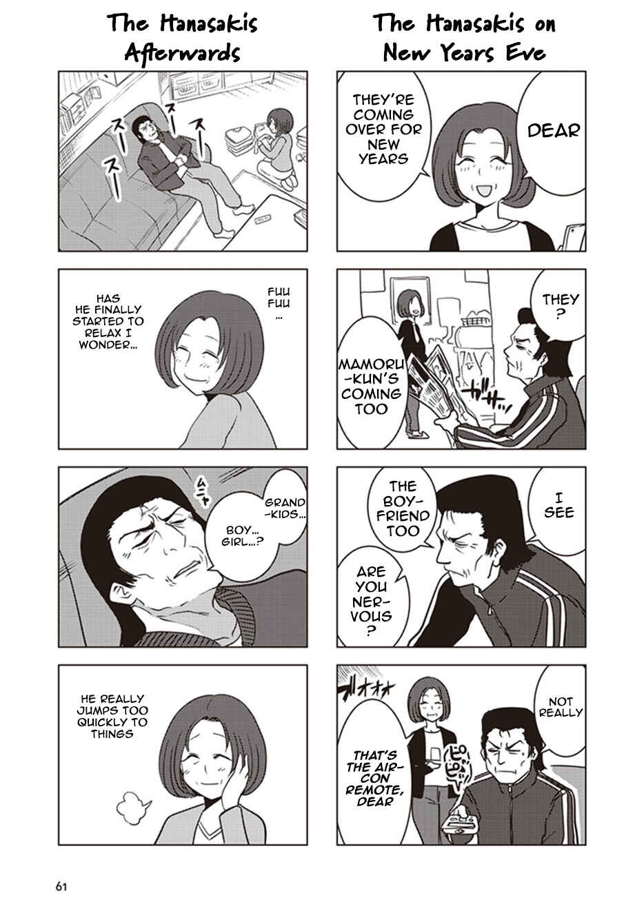 Page 21 Chapter 13 Kokohore Boketsu-chan