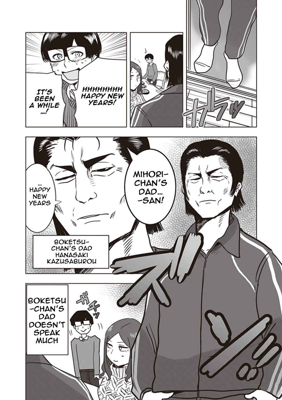Page 3 Chapter 13 Kokohore Boketsu-chan