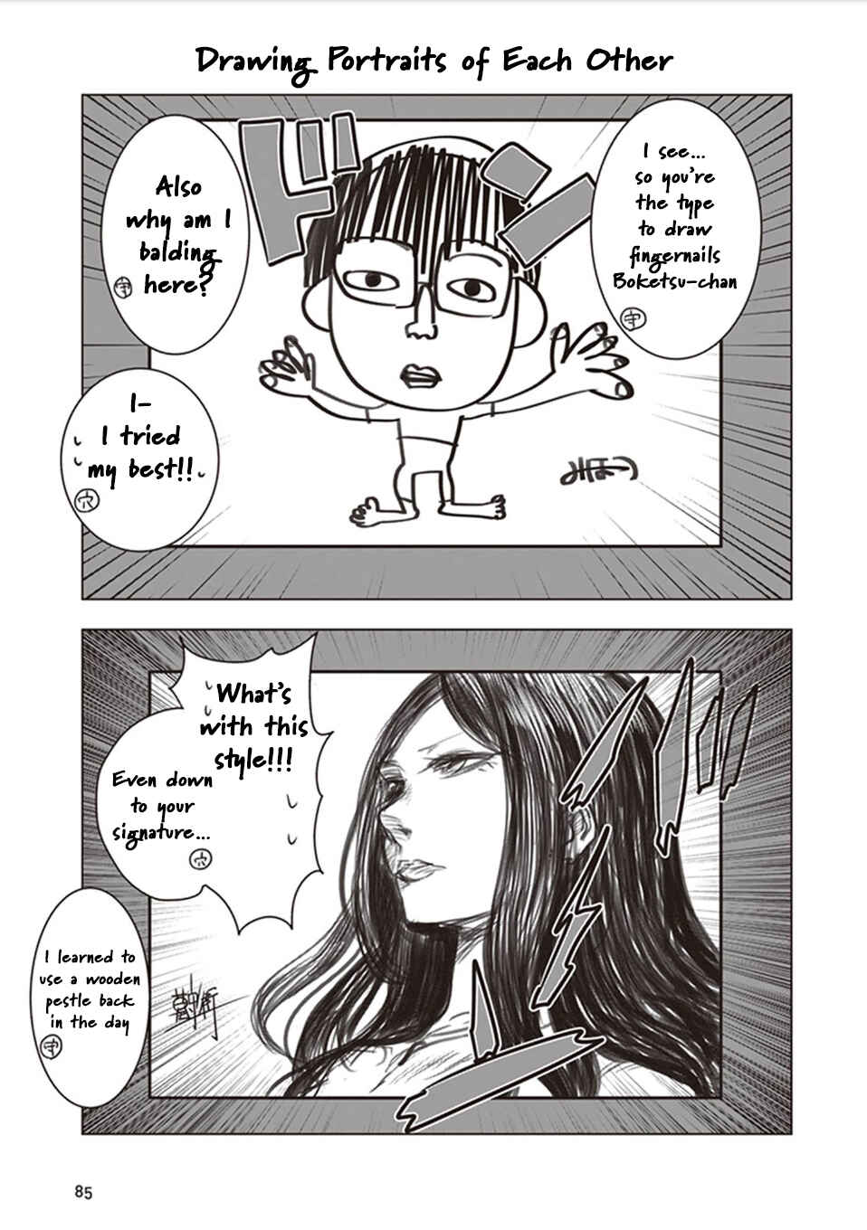 Page 12 Chapter 7 Kokohore Boketsu-chan
