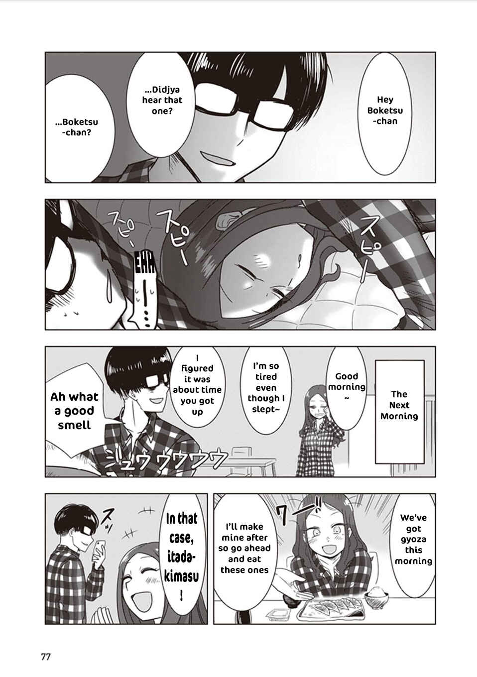 Page 4 Chapter 7 Kokohore Boketsu-chan