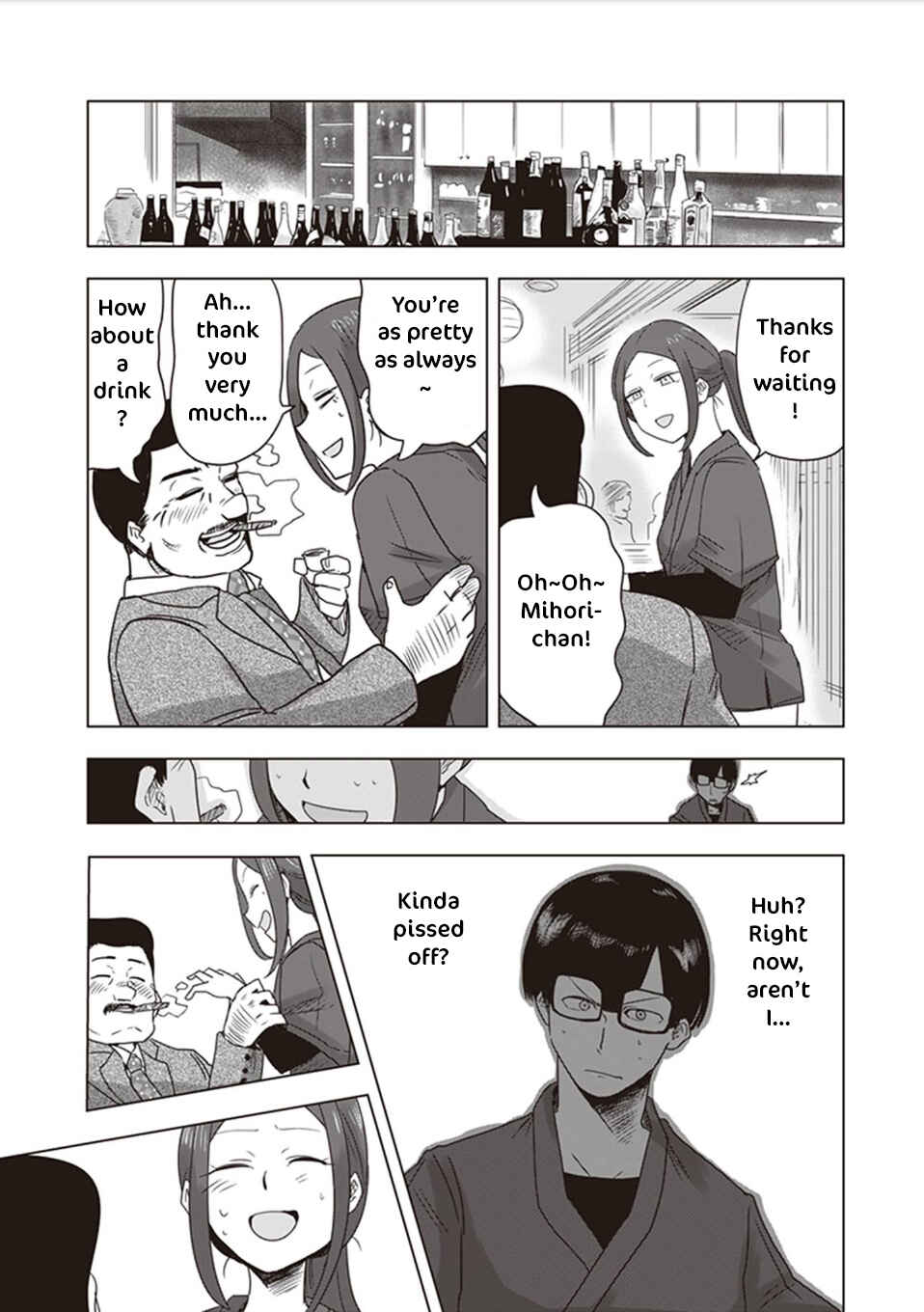 Page 13 Chapter 9.5 Kokohore Boketsu-chan
