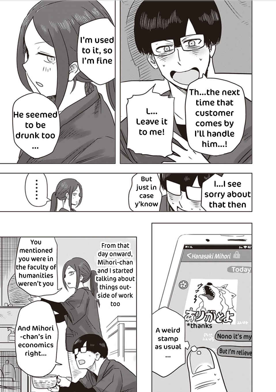 Page 15 Chapter 9.5 Kokohore Boketsu-chan
