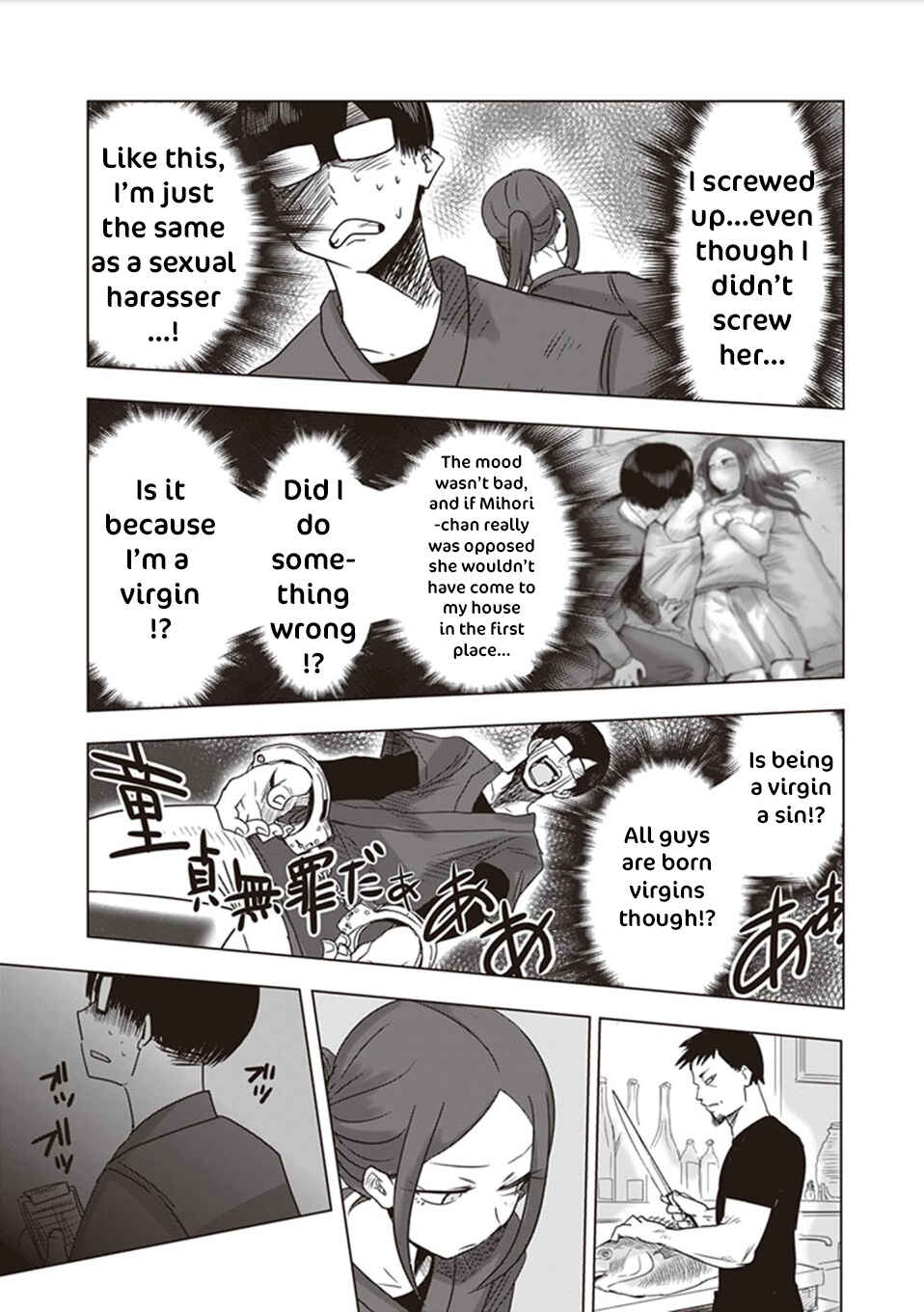 Page 23 Chapter 9.5 Kokohore Boketsu-chan