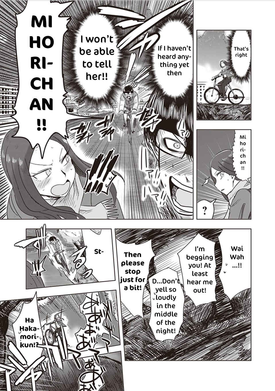 Page 25 Chapter 9.5 Kokohore Boketsu-chan