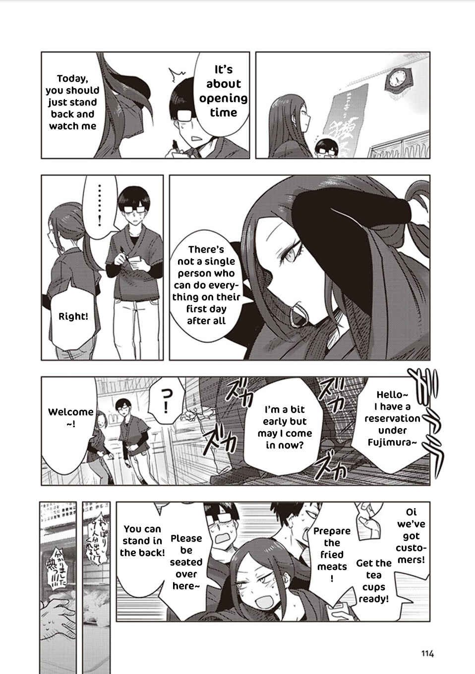 Page 6 Chapter 9.5 Kokohore Boketsu-chan