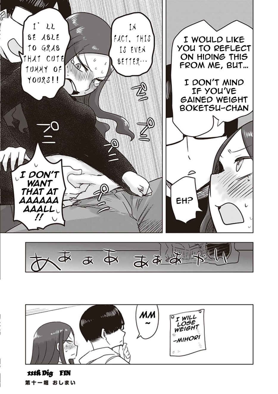 Page 10 Chapter 11 Kokohore Boketsu-chan