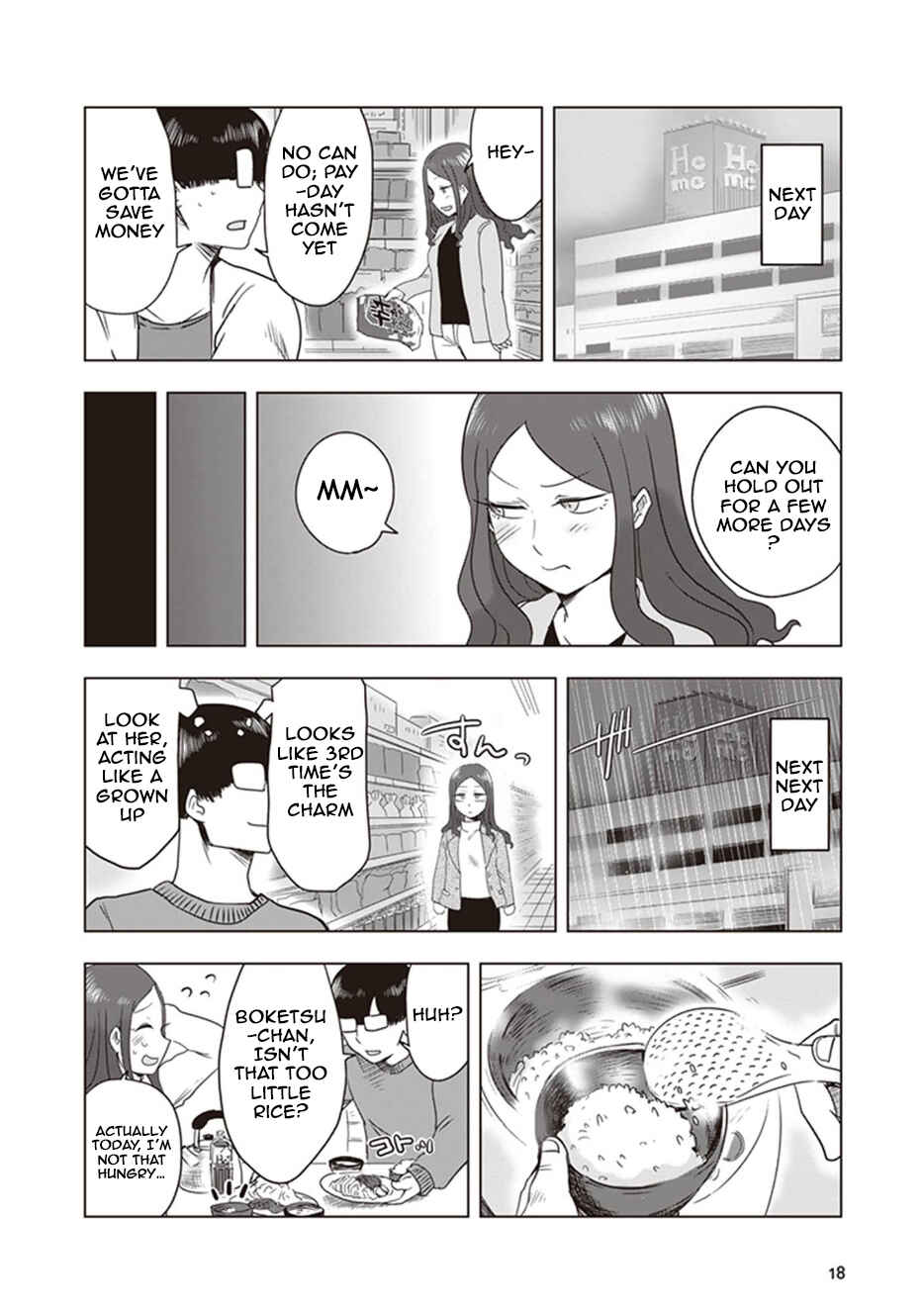 Page 4 Chapter 11 Kokohore Boketsu-chan