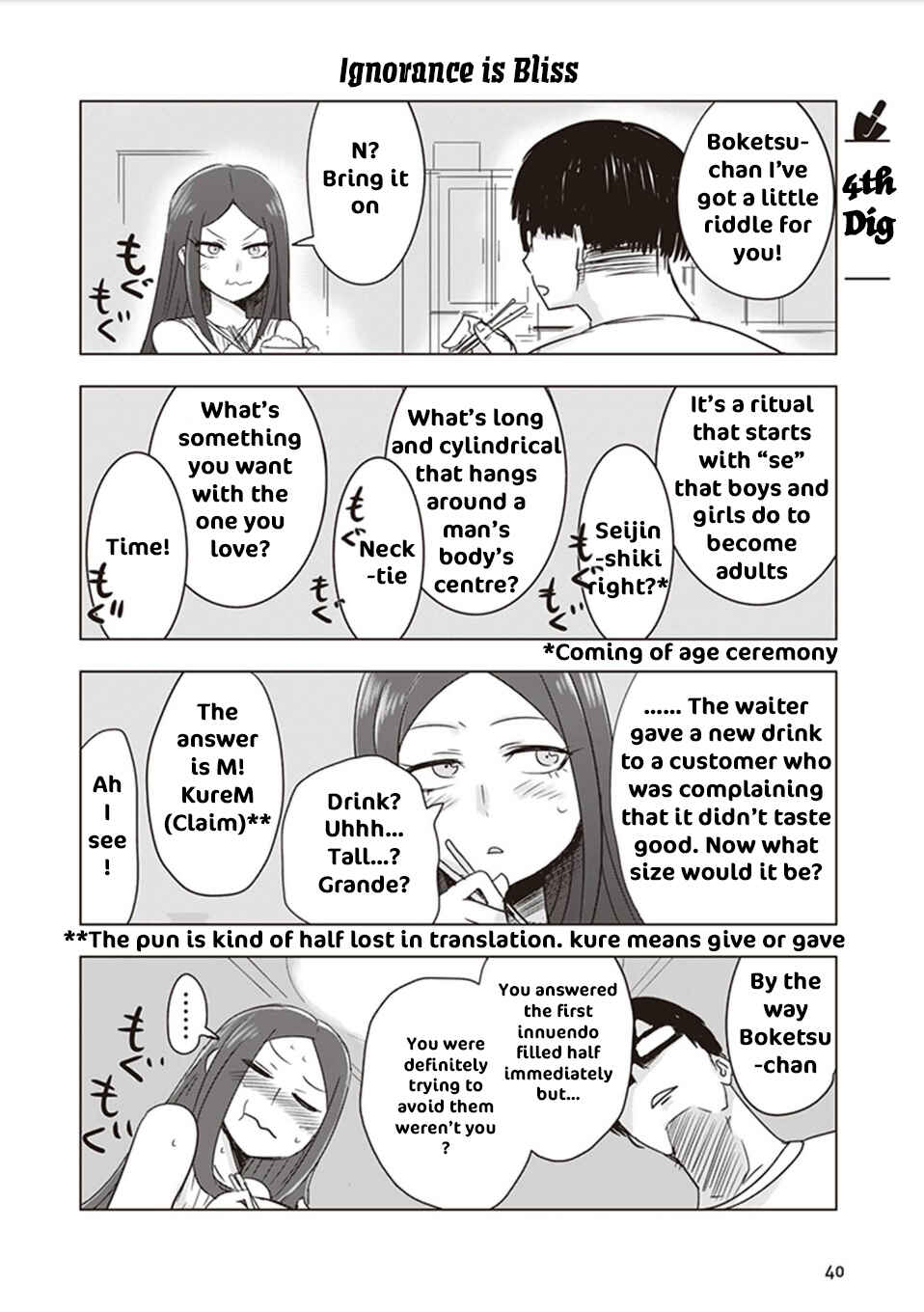 Page 1 Chapter 4 Kokohore Boketsu-chan