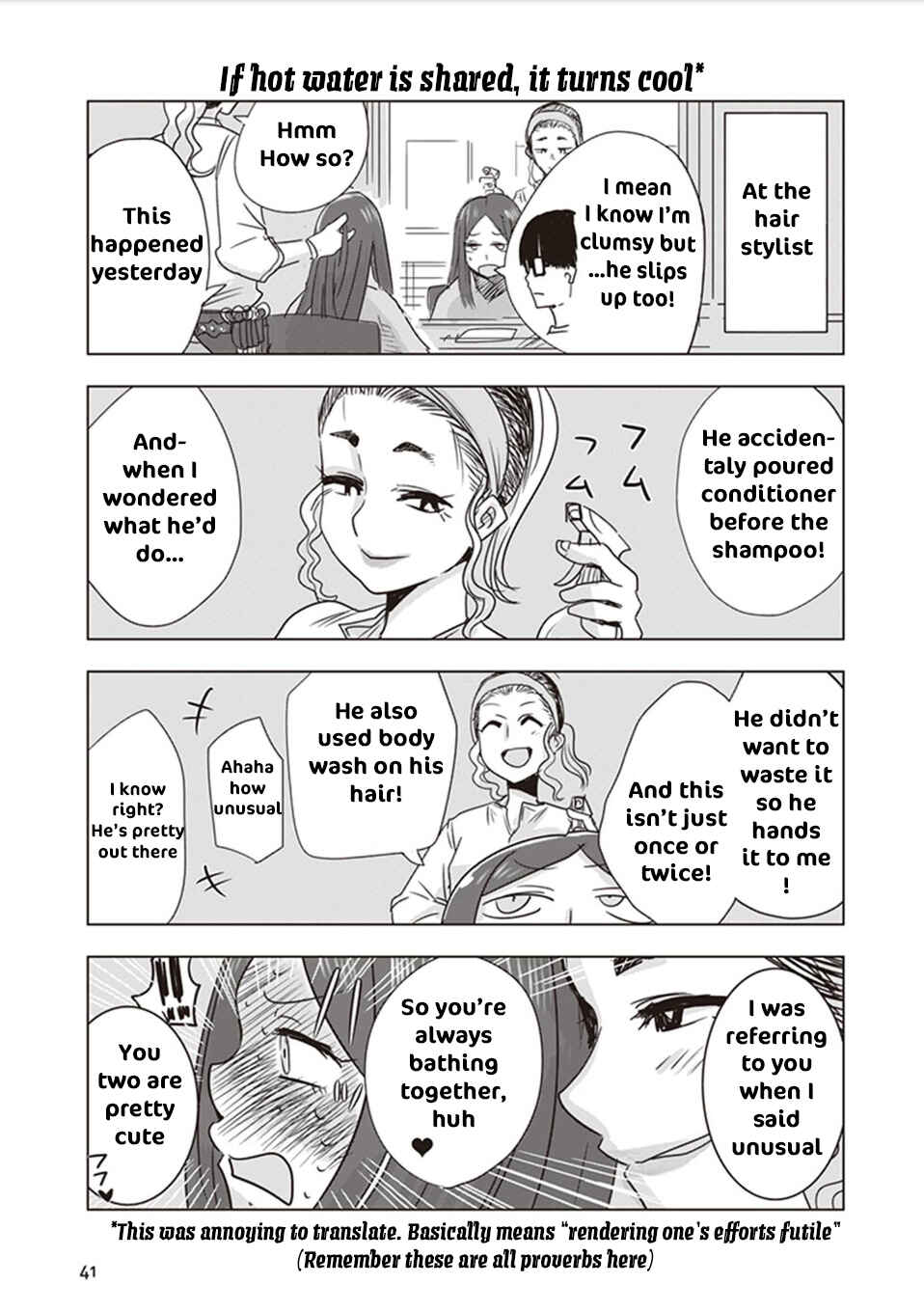 Page 2 Chapter 4 Kokohore Boketsu-chan