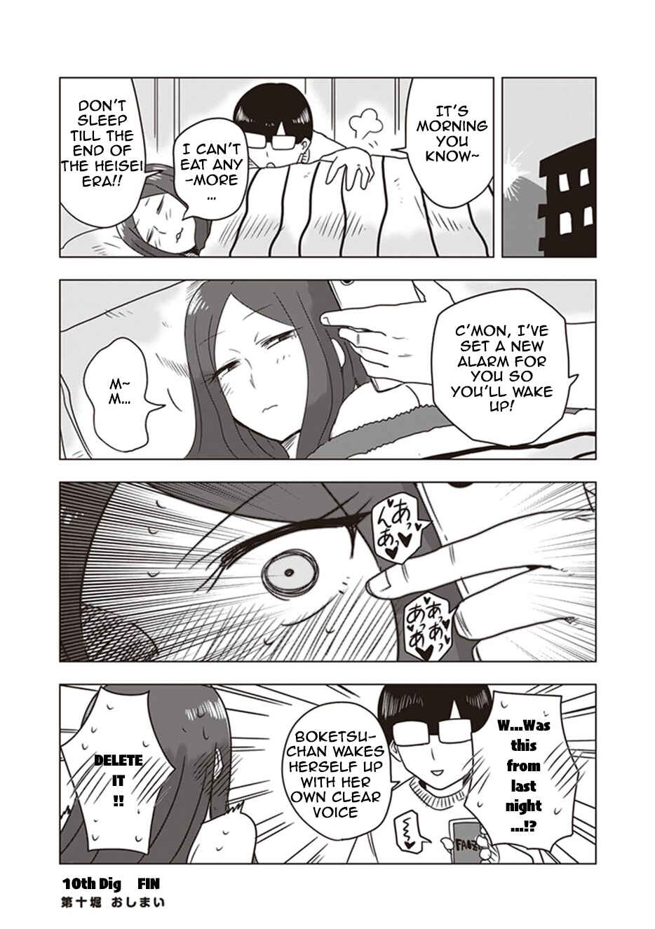 Page 15 Chapter 10 Kokohore Boketsu-chan