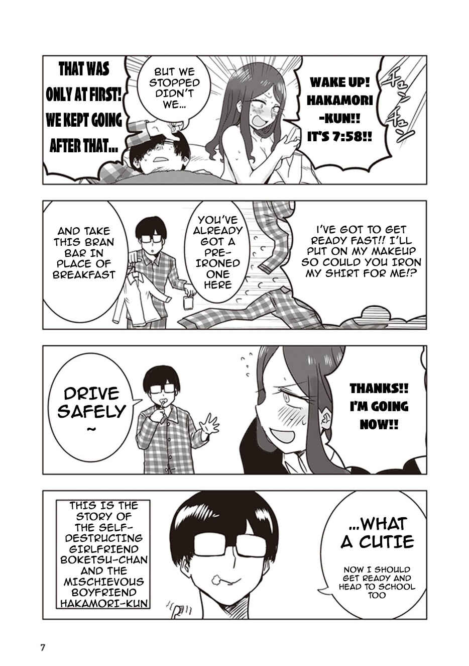 Page 9 Chapter 10 Kokohore Boketsu-chan