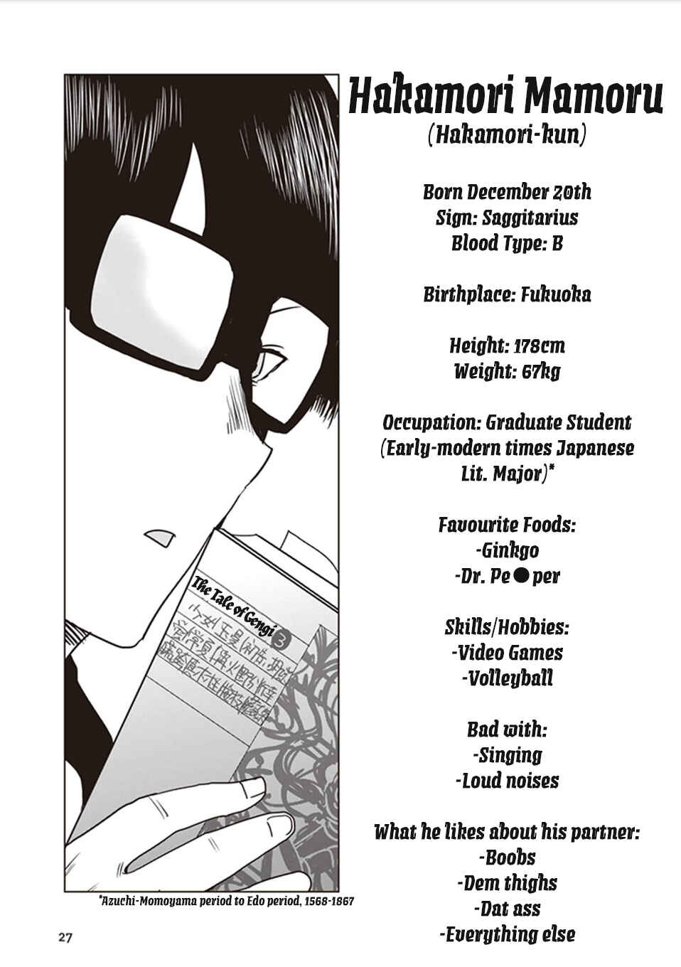Page 12 Chapter 2 Kokohore Boketsu-chan