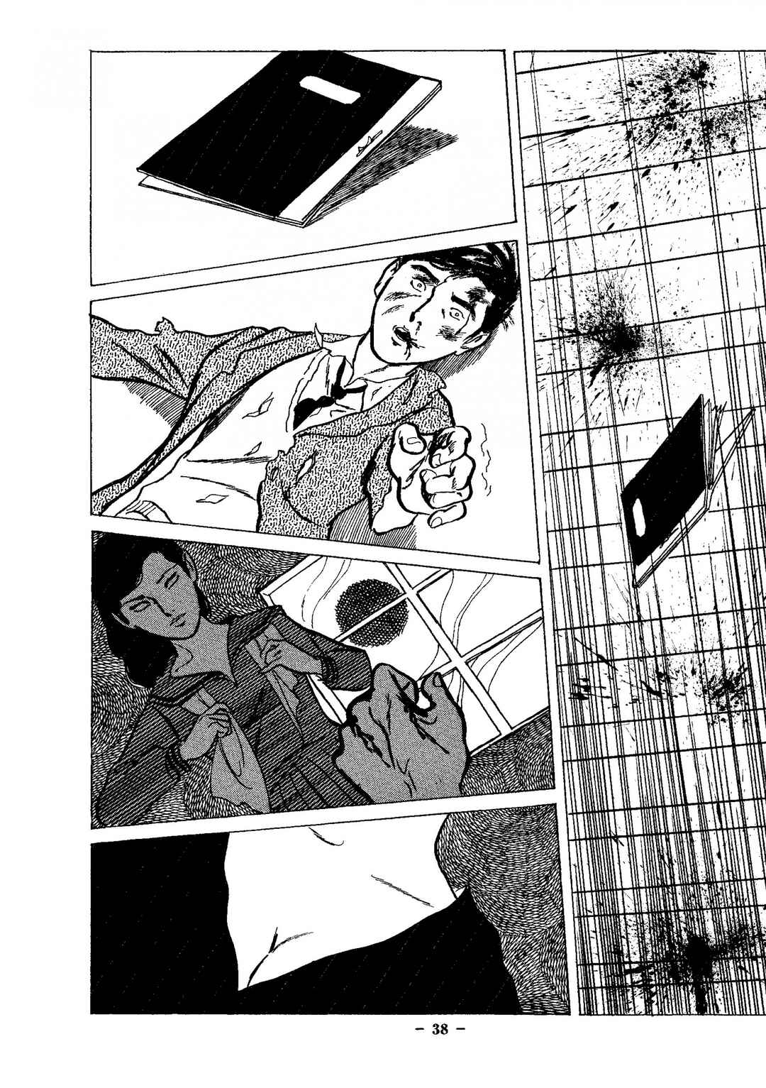 Page 5 Chapter 2 Maria