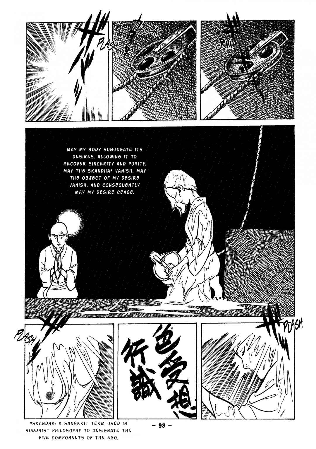 Page 19 Chapter 4 Maria