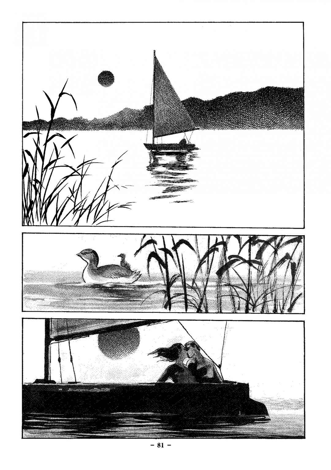 Page 3 Chapter 4 Maria
