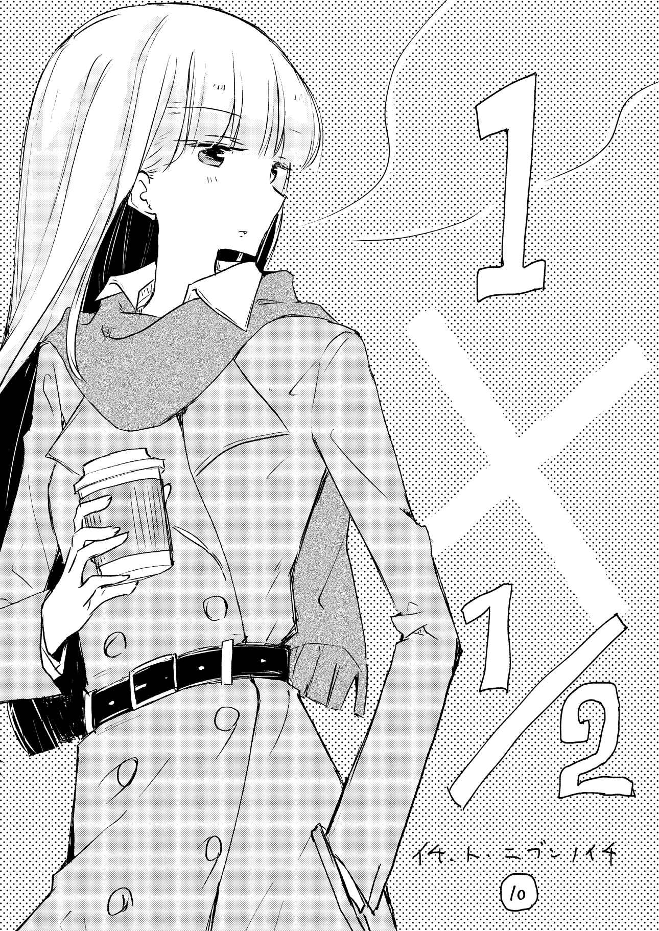 Page 1 Chapter 10 1 x ½
