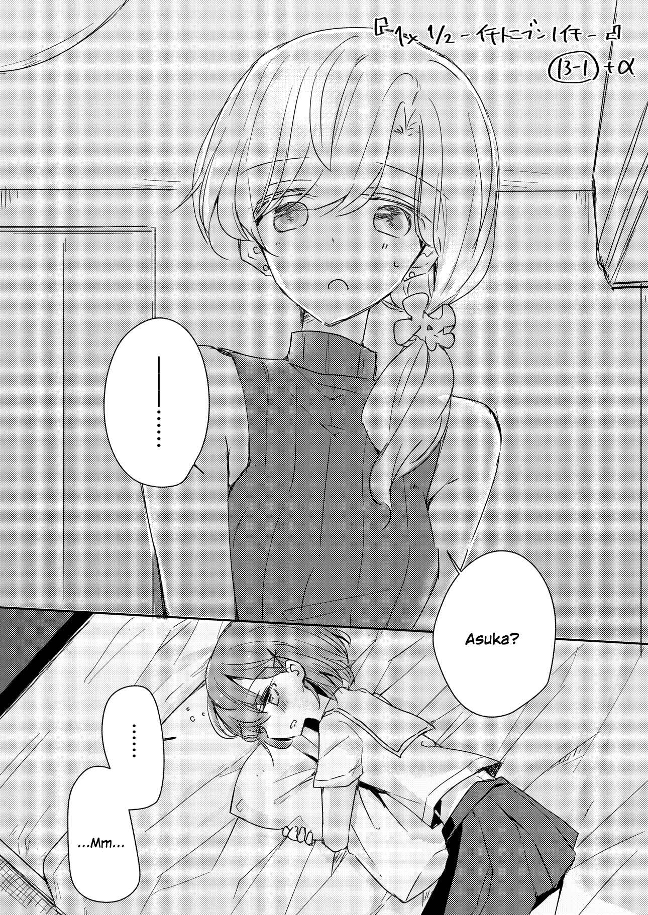Page 1 Chapter 13.29 1 x ½
