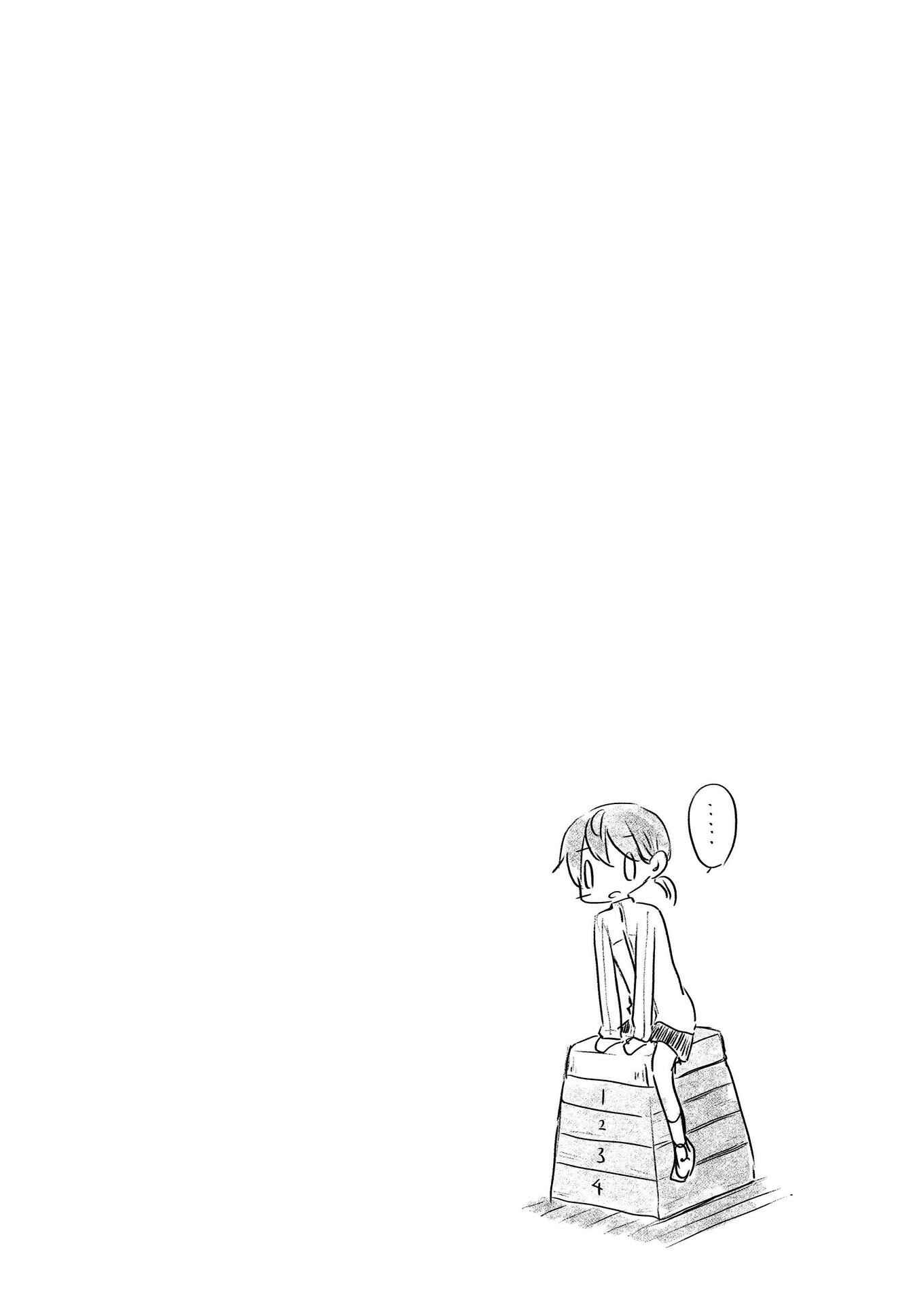 Page 6 Chapter 13.55 1 x ½