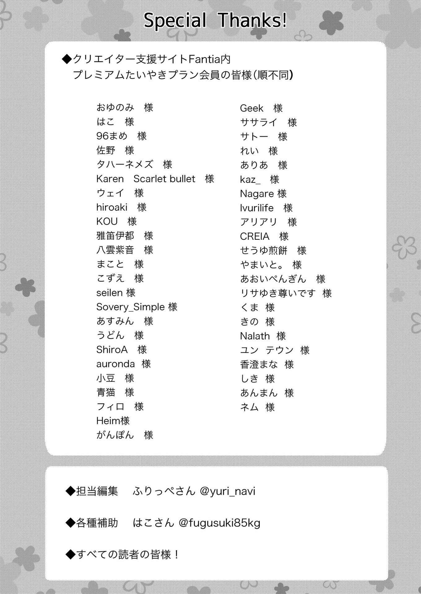 Page 8 Chapter 13.55 1 x ½