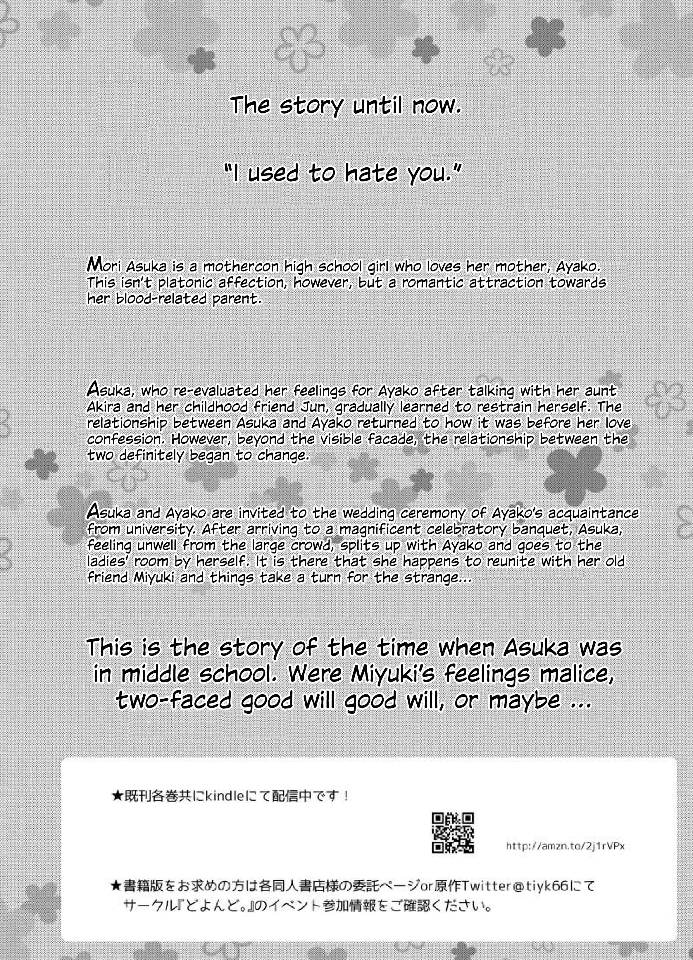 Page 3 Chapter 13.25 1 x ½