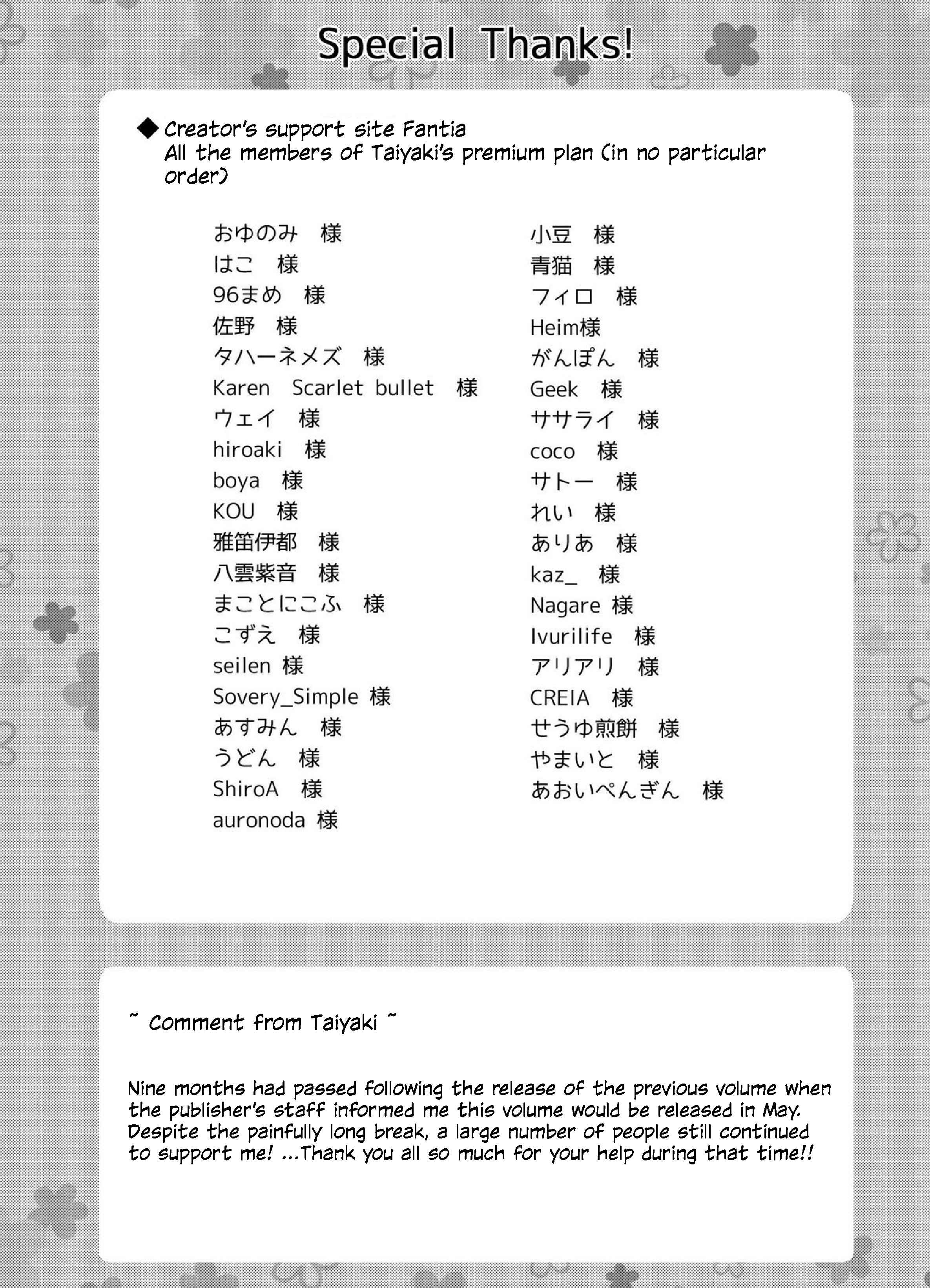 Page 9 Chapter 13.25 1 x ½