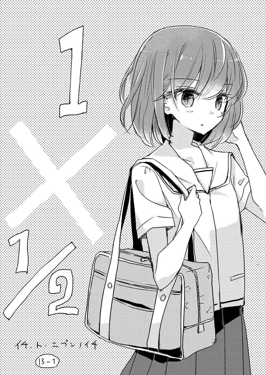 Page 1 Chapter 13.1 1 x ½
