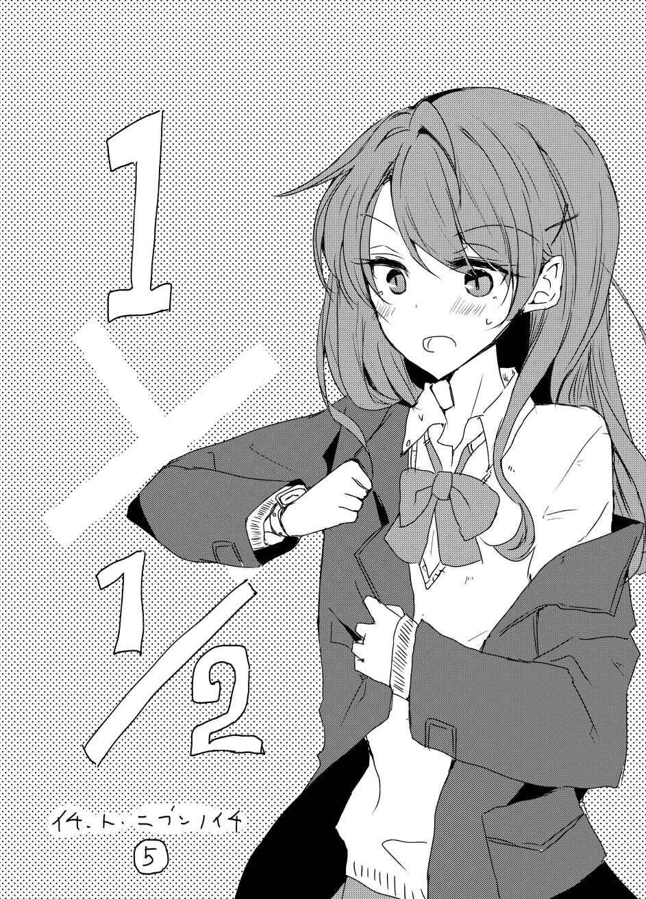Page 1 Chapter 5 1 x ½