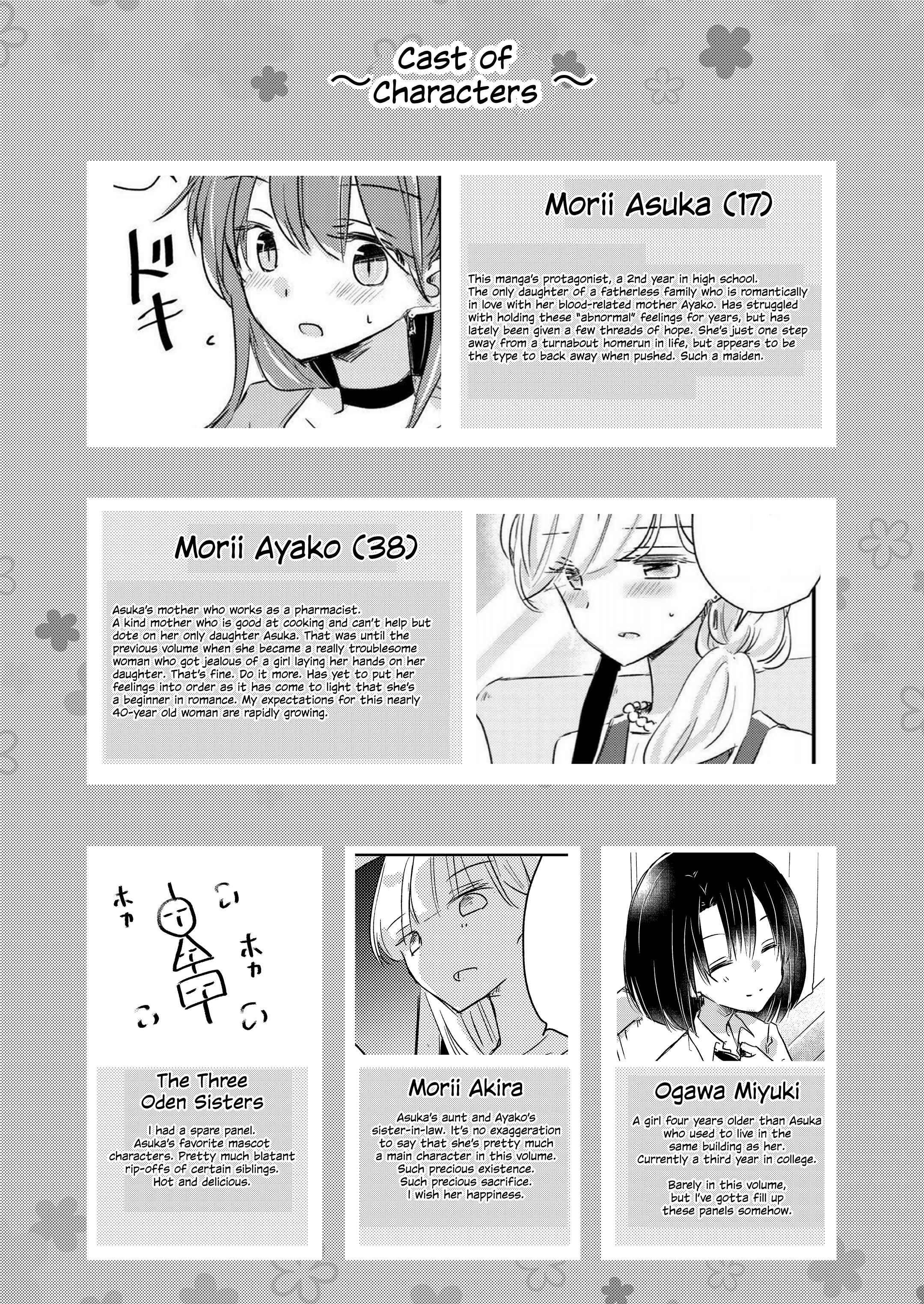Page 2 Chapter 16.4 1 x ½