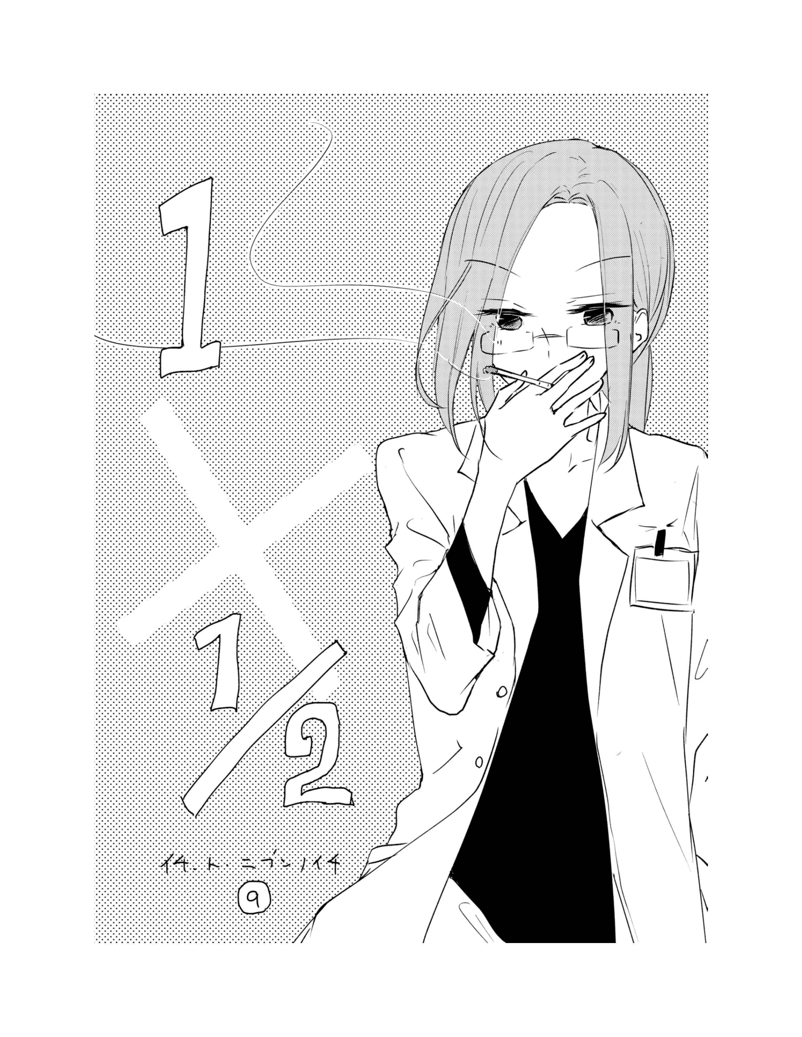 Page 2 Chapter 9 1 x ½